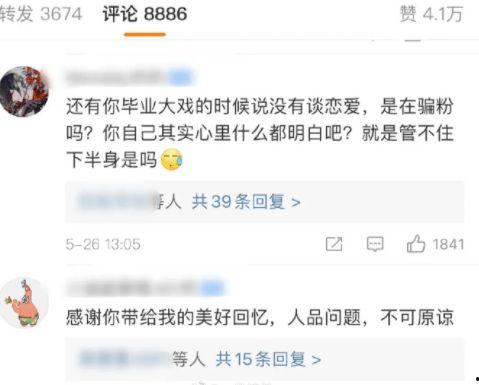 娱乐吃瓜酱阳光大男孩,揭秘娱乐圈的甜蜜瓜果  第3张