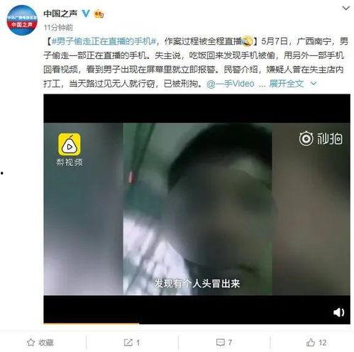 广军爆料全过程视频播放,揭秘事件真相与幕后黑幕  第2张