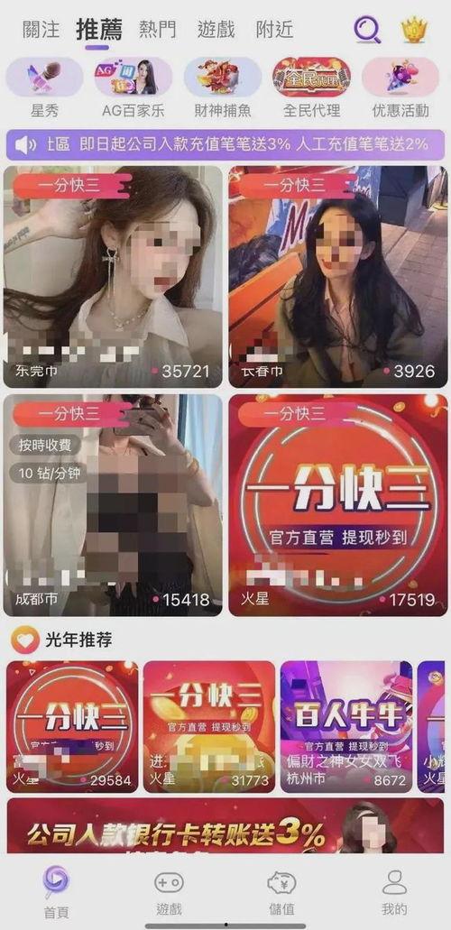 如何参与爆料视频直播,如何轻松参与视频直播，成为热门爆料达人