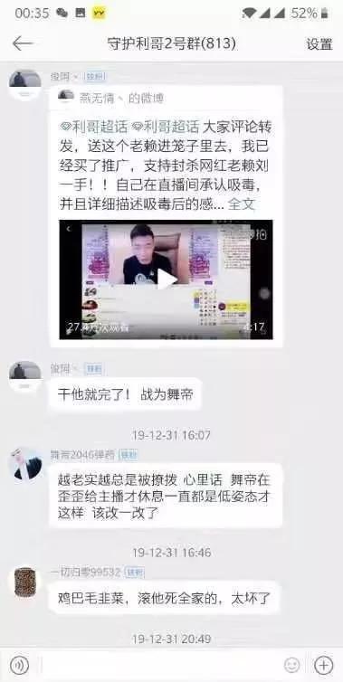 台湾邱大忠爆料视频,台湾爆料视频内容深度解析  第3张