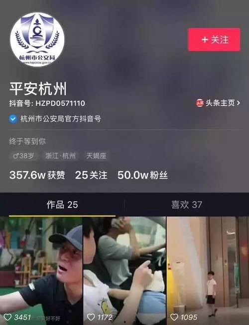 抖音宋小姐爆料视频,揭秘娱乐圈惊人内幕  第2张
