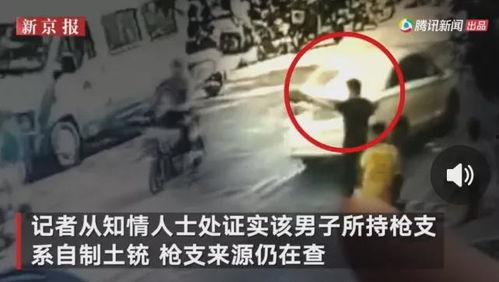 力哥爆料摩拜事件视频播放,视频播放背后的真相曝光  第3张