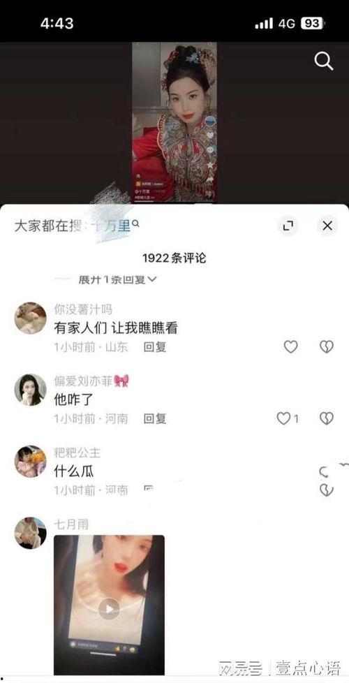 女生爆料日本视频大全,女生爆料背后的真实世界  第3张