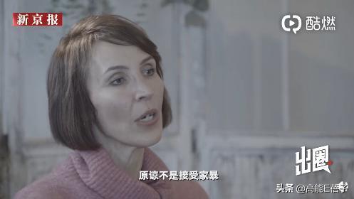 萧逸前妻爆料视频,揭秘婚姻内幕与情感纠葛  第3张