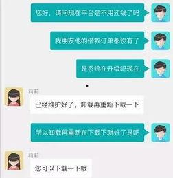 爆料催收视频文案简短,视频曝光惊人内幕  第2张