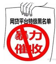 爆料催收视频文案简短,视频曝光惊人内幕  第3张