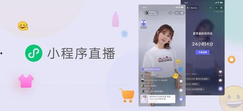 小程序民间爆料视频下载,小程序视频下载背后的秘密