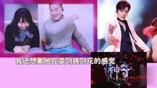 韩国跨年爆料视频完整版,精彩瞬间与幕后花絮大公开  第2张