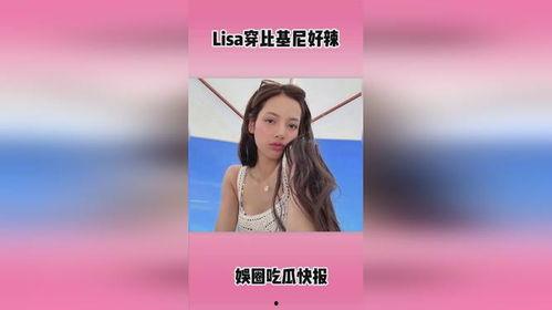 热点爆料娱乐新闻,豪门恩怨再起波澜！  第3张