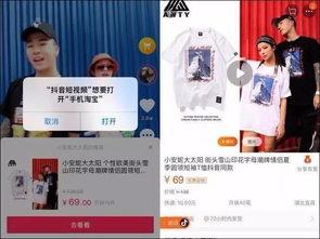抖音爆料需要视频吗,无需视频，揭秘热门话题背后的真相