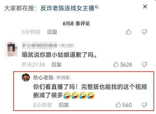 老陈最新爆料消息今天,今日热点事件深度解析