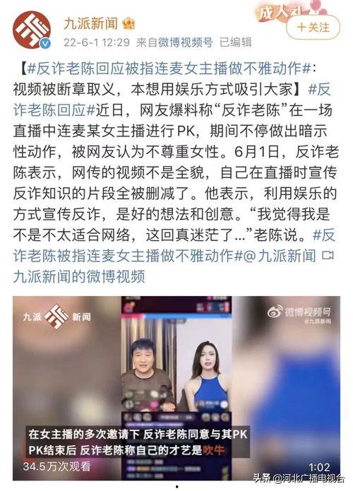 老陈最新爆料消息今天,今日热点事件深度解析  第3张