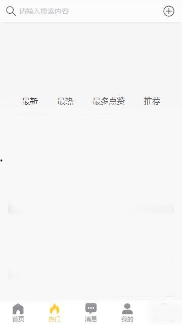 网红黑瓜吃料网站有什么,热门话题背后的真相解析 第2张 网红黑瓜吃料网站有什么,热门话题背后的真相解析 第2张