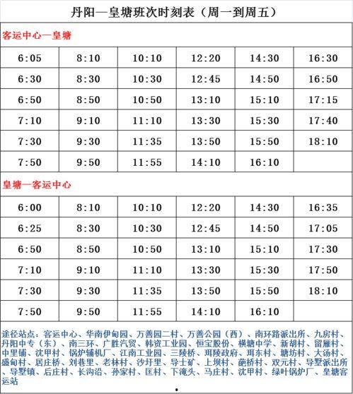 火影6月最新活动爆料表,全新挑战与神秘奖励等你来战! 第3张 火影6月最新活动爆料表,全新挑战与神秘奖励等你来战! 第3张