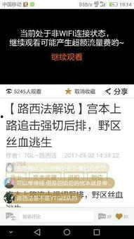 王者爆料视频背景音乐,揭秘爆料视频背后的热血旋律  第3张