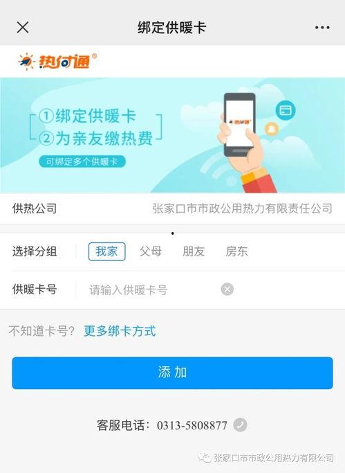 百度爆料石家庄最新消息,百度爆料揭示城市新进展