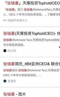 新闻哪里可以私密爆料,私密爆料直击真相  第1张