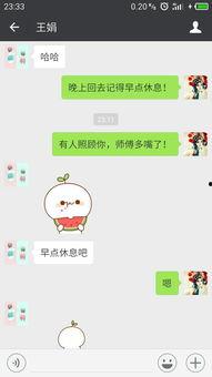 微信表情吃瓜吃瓜是什么意思啊,揭秘微信表情“吃瓜吃瓜”的内涵与流行原因